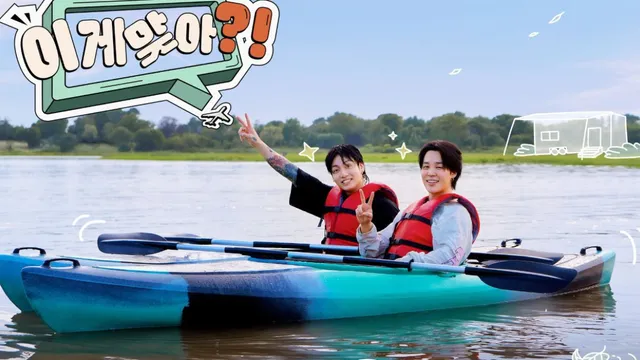 bts-jungkook-jimin-travel-reality-show-titled-are-you-sure-is-coming-on-ott-check-release-date-platform-prime-video-netflix-disney-kpop